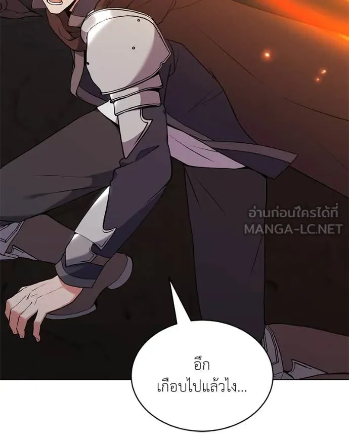 Hunter World’s Gardener คนสวนโลกฮันเตอร์ ตอนที่ 83 หน้า 9