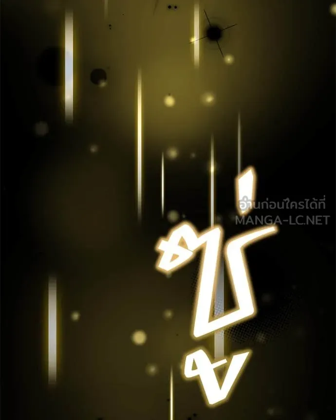 Hunter World’s Gardener คนสวนโลกฮันเตอร์ ตอนที่ 83 หน้า 91