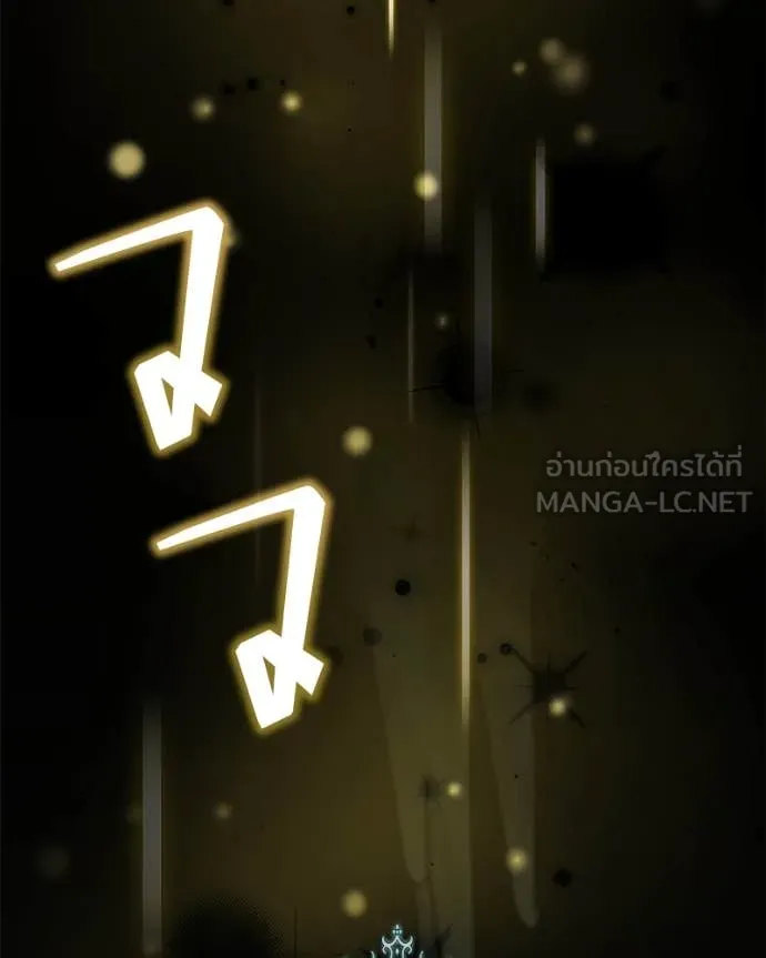 Hunter World’s Gardener คนสวนโลกฮันเตอร์ ตอนที่ 83 หน้า 92