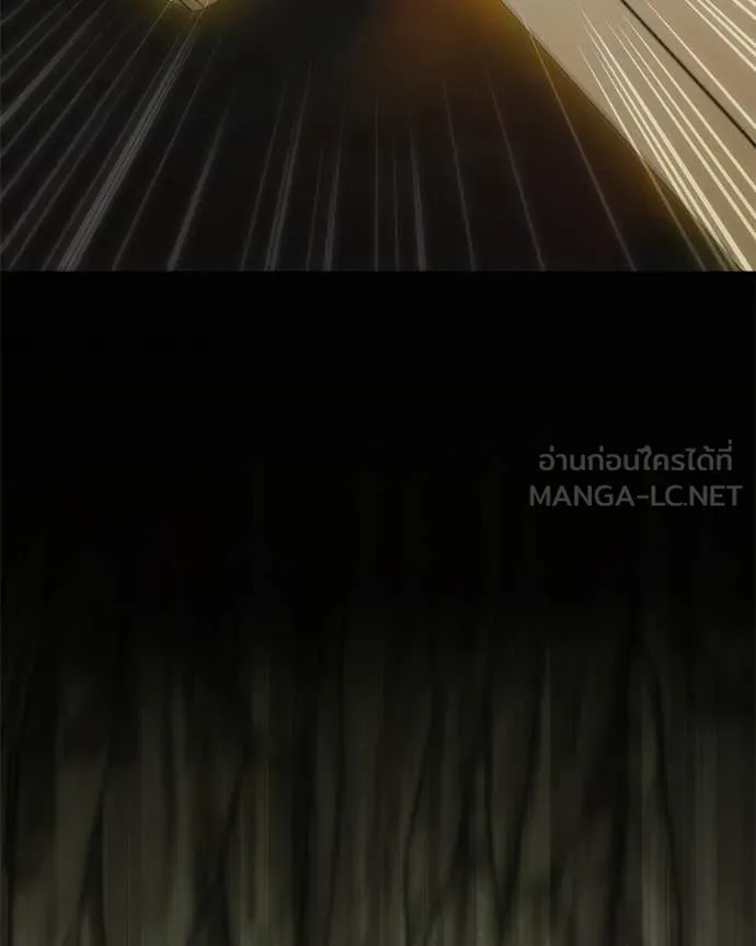 Hunter World’s Gardener คนสวนโลกฮันเตอร์ ตอนที่ 83 หน้า 97