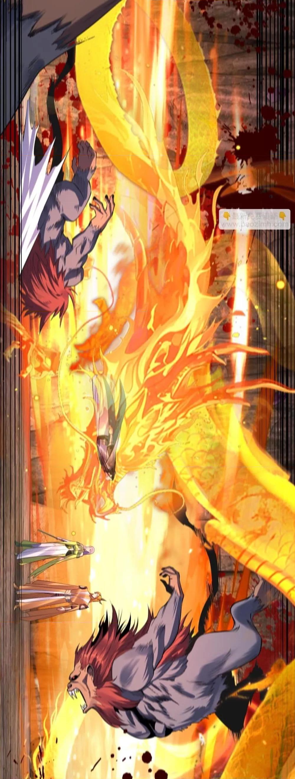 I Am the Fated Villain ตอนที่ 175 หน้า 10