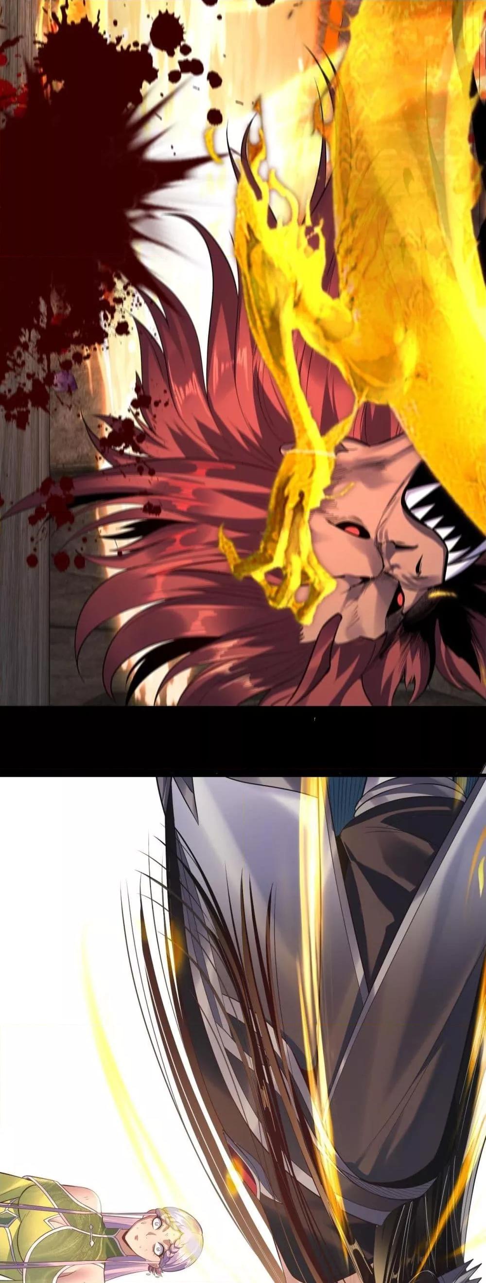 I Am the Fated Villain ตอนที่ 175 หน้า 11