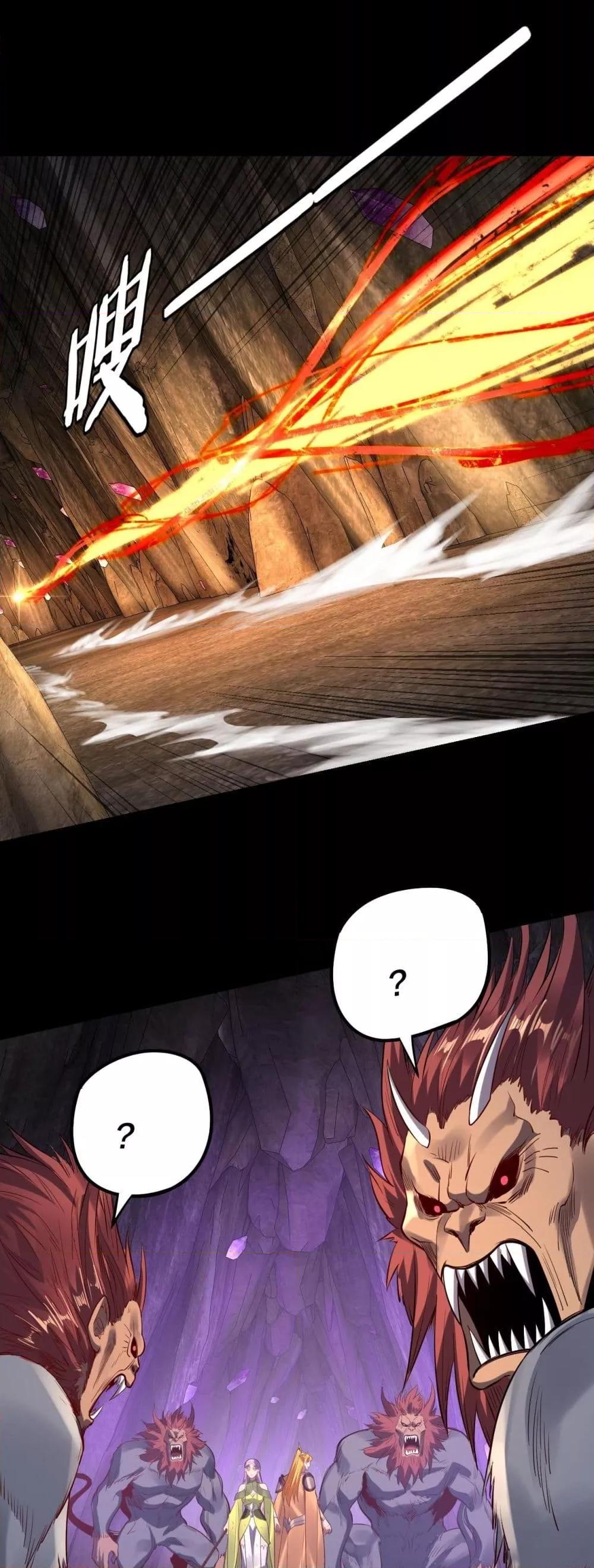 I Am the Fated Villain ตอนที่ 175 หน้า 6