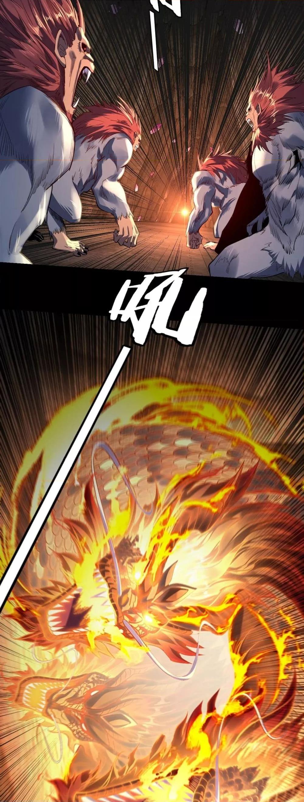 I Am the Fated Villain ตอนที่ 175 หน้า 8