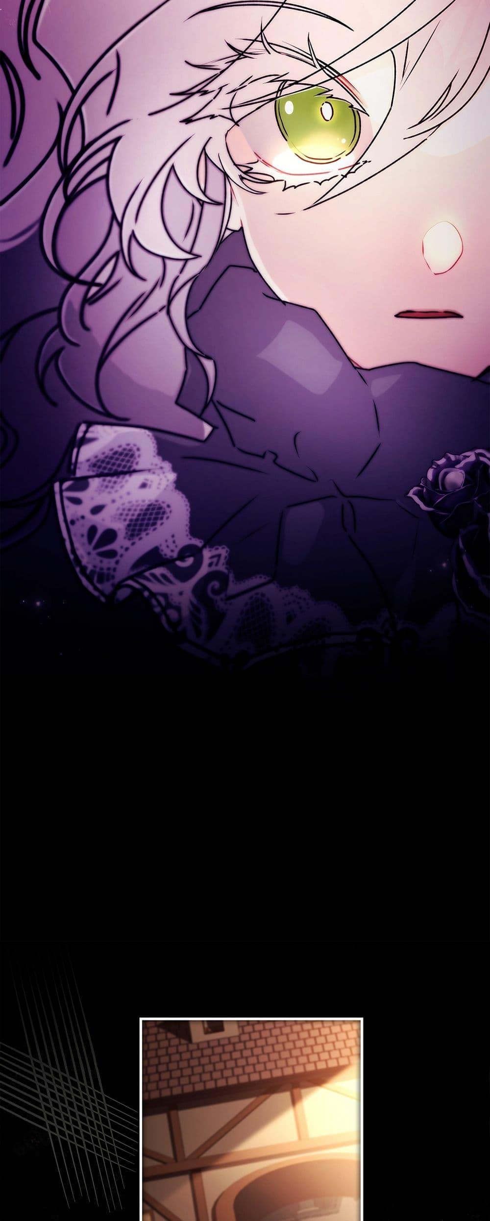 I Became the Male Lead’s Adopted Daughter ตอนที่ 137 หน้า 15