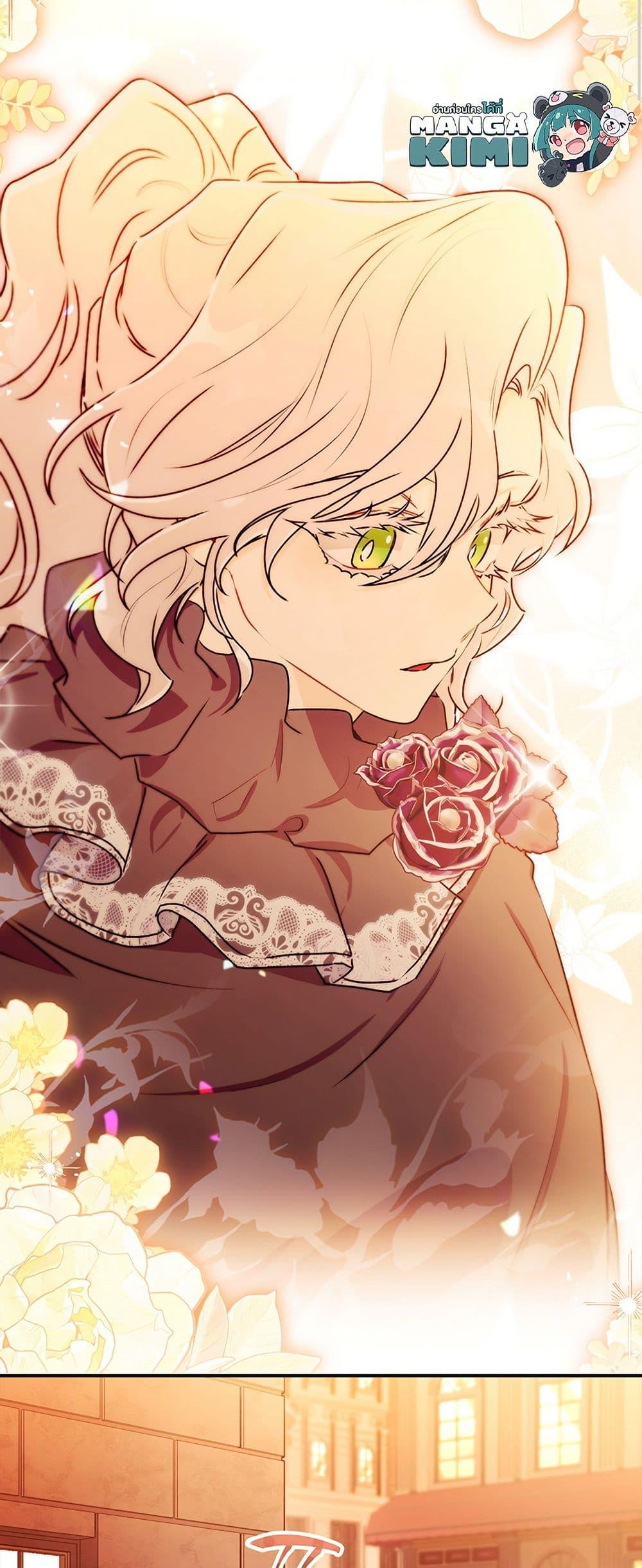 I Became the Male Lead’s Adopted Daughter ตอนที่ 138 หน้า 9