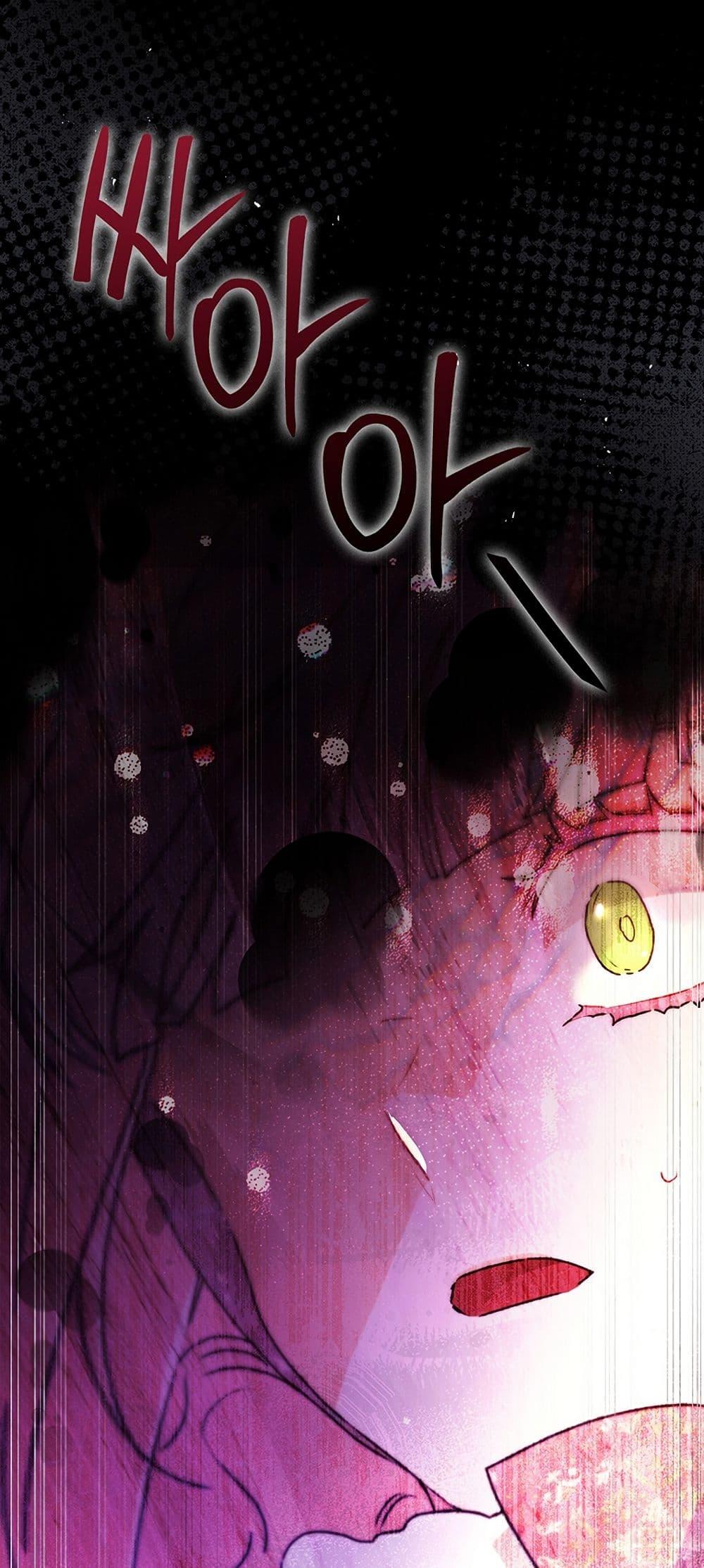 I Became the Male Lead’s Adopted Daughter ตอนที่ 139 หน้า 36