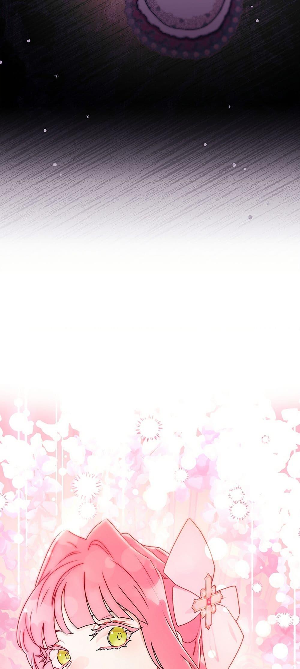 I Became the Male Lead’s Adopted Daughter ตอนที่ 139 หน้า 40