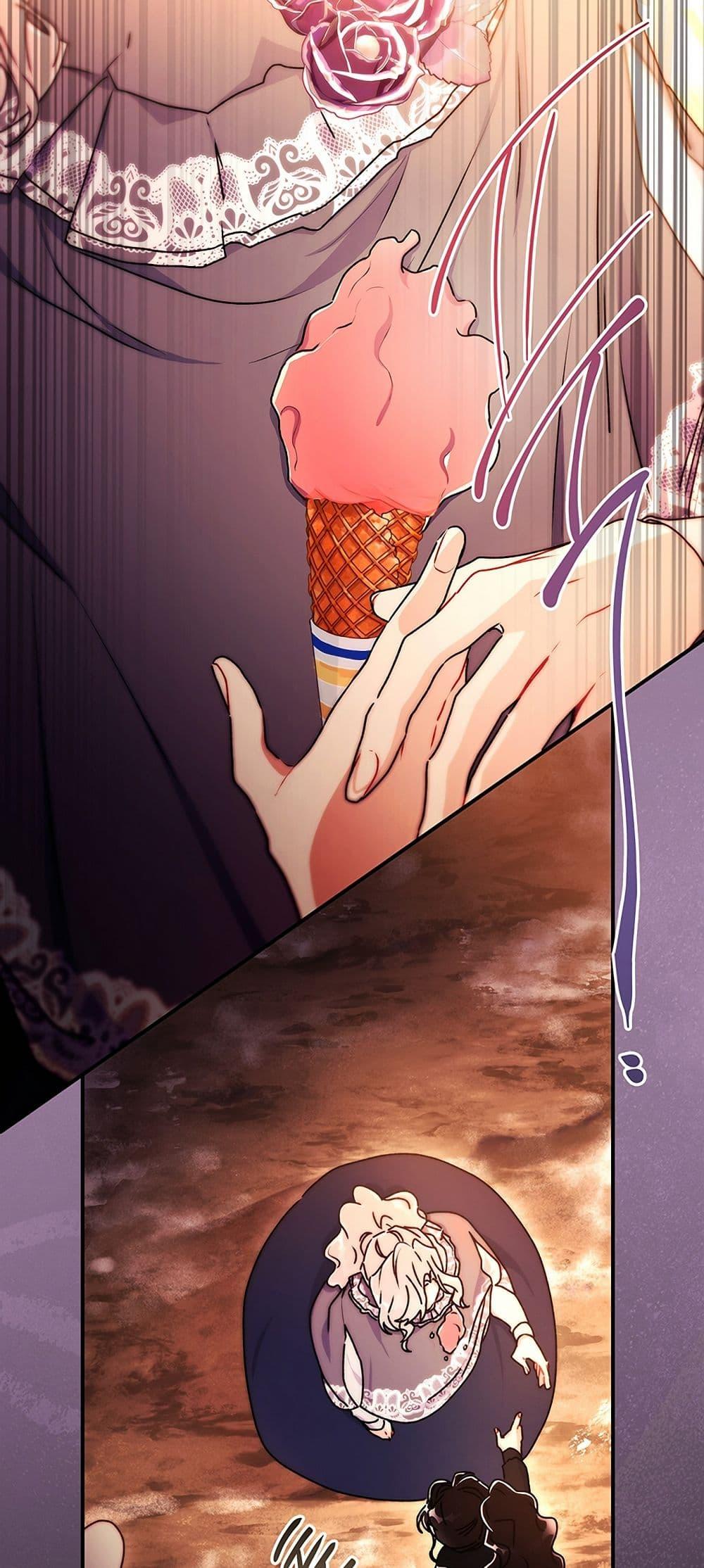 I Became the Male Lead’s Adopted Daughter ตอนที่ 139 หน้า 45