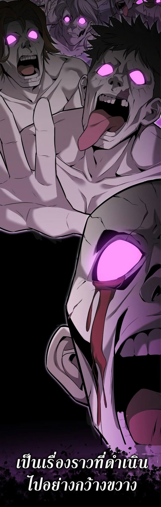 I Killed an Academy Player เมื่อผมอยากฆ่าเพลเยอร์ ตอนที่ 1 หน้า 12