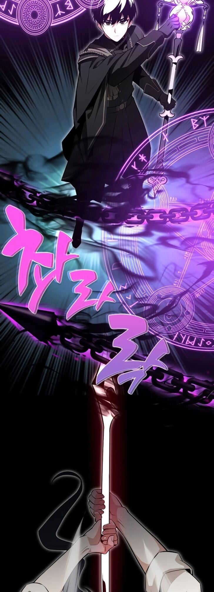 I Killed an Academy Player เมื่อผมอยากฆ่าเพลเยอร์ ตอนที่ 1 หน้า 39