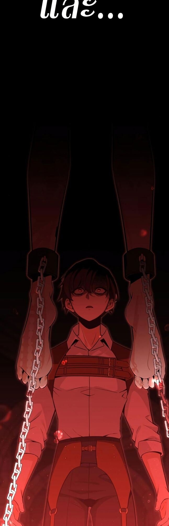 I Killed an Academy Player เมื่อผมอยากฆ่าเพลเยอร์ ตอนที่ 1 หน้า 68