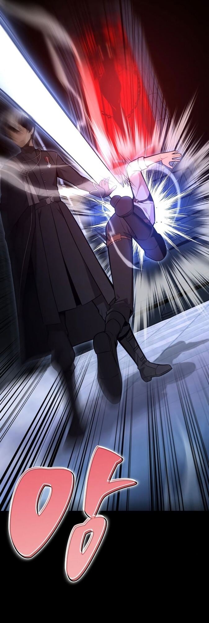 I Killed an Academy Player เมื่อผมอยากฆ่าเพลเยอร์ ตอนที่ 1 หน้า 94