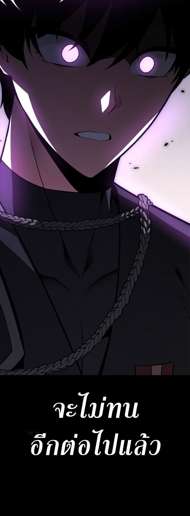 I Killed an Academy Player เมื่อผมอยากฆ่าเพลเยอร์ ตอนที่ 1 หน้า 101