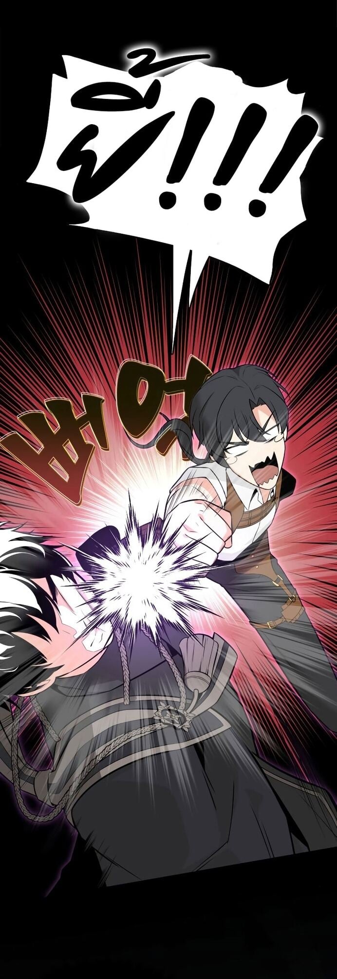 I Killed an Academy Player เมื่อผมอยากฆ่าเพลเยอร์ ตอนที่ 1 หน้า 108