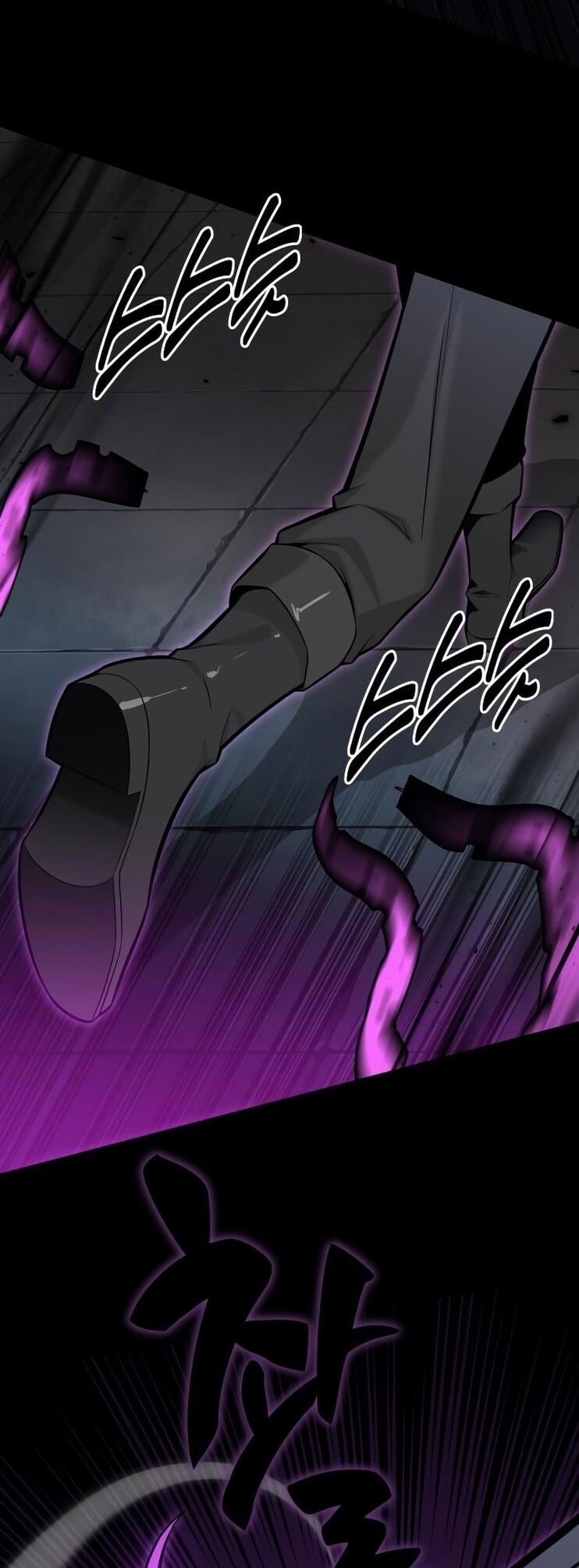 I Killed an Academy Player เมื่อผมอยากฆ่าเพลเยอร์ ตอนที่ 1 หน้า 110