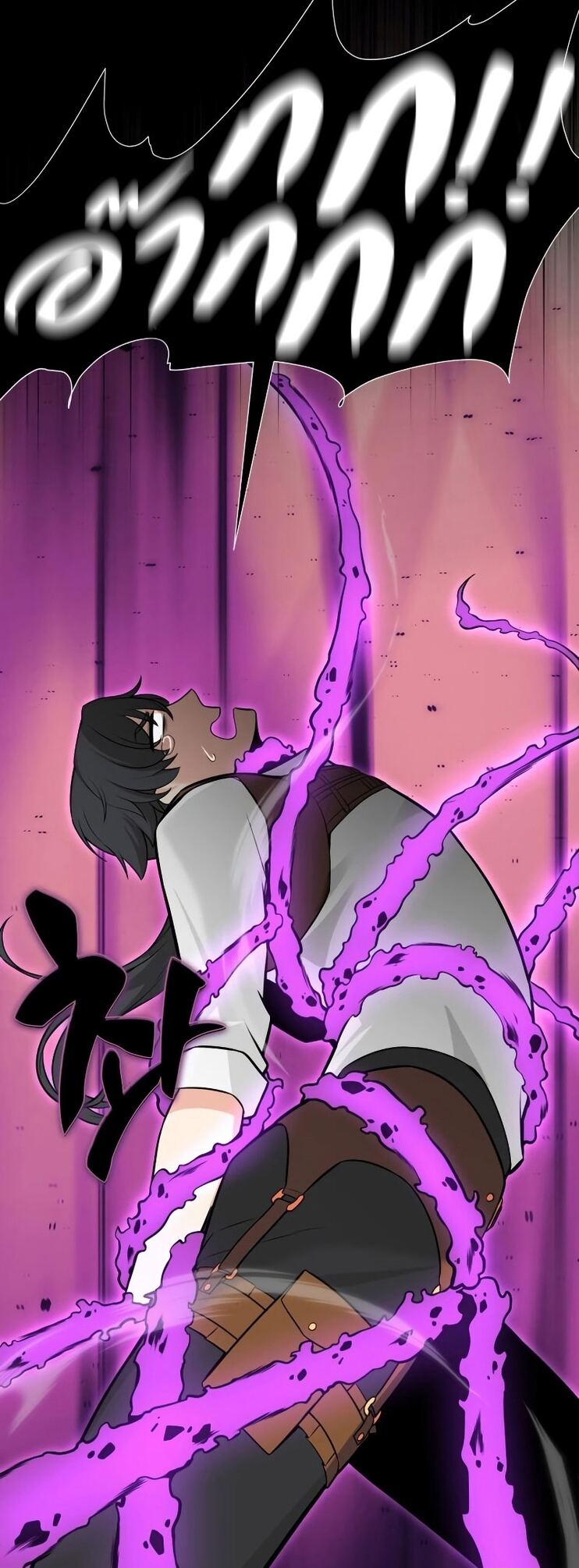 I Killed an Academy Player เมื่อผมอยากฆ่าเพลเยอร์ ตอนที่ 1 หน้า 112