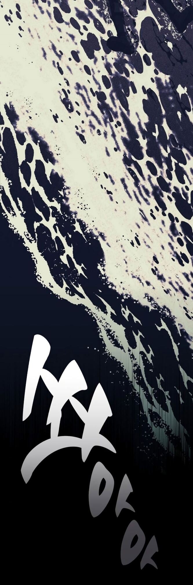 I Killed an Academy Player เมื่อผมอยากฆ่าเพลเยอร์ ตอนที่ 1 หน้า 131