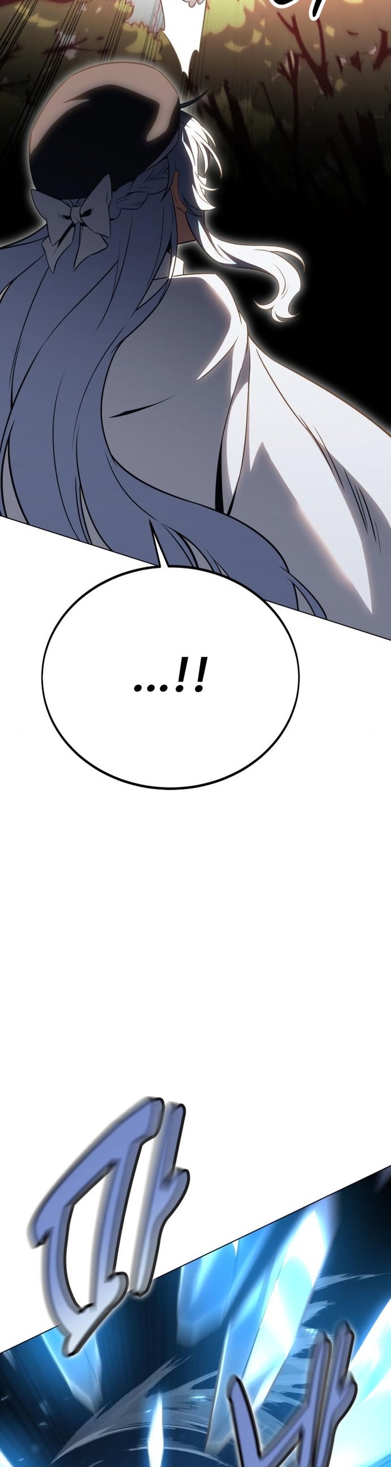 I Killed an Academy Player เมื่อผมอยากฆ่าเพลเยอร์ ตอนที่ 10 หน้า 33