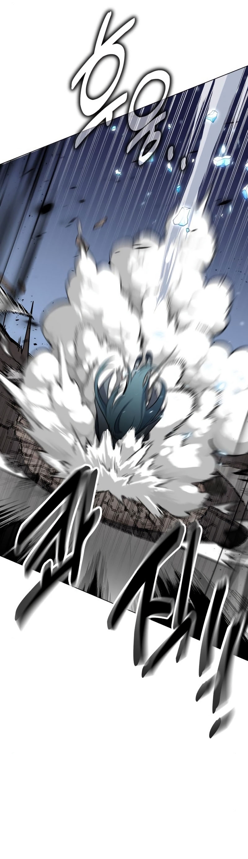 I Killed an Academy Player เมื่อผมอยากฆ่าเพลเยอร์ ตอนที่ 10 หน้า 41