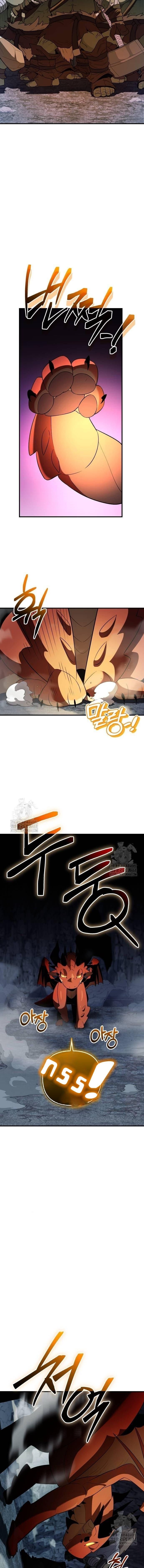 I Obtained a Mythic Item พลิกชะตาคว้าไอเทมระดับเทพ ตอนที่ 140 หน้า 9