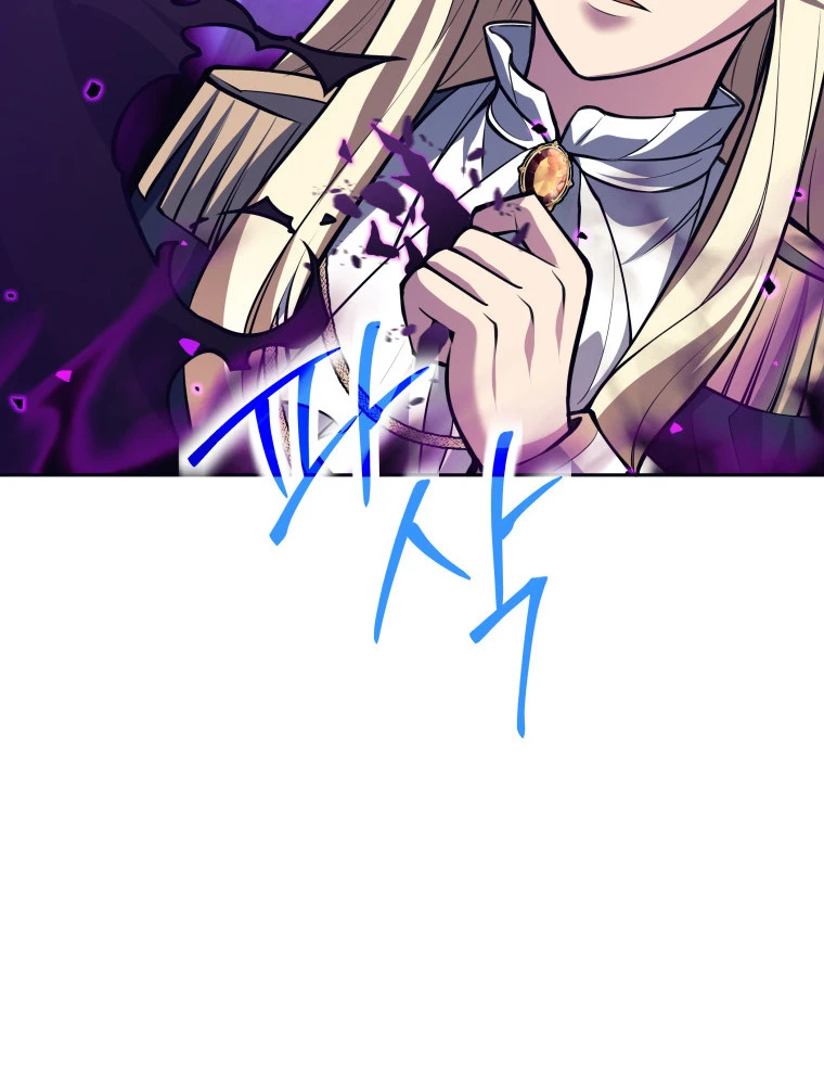 I Quit the Hero’s Party ตี้ผู้กล้ากากๆแบบนี้ ฉันขอลาออก! ตอนที่ 118 หน้า 8