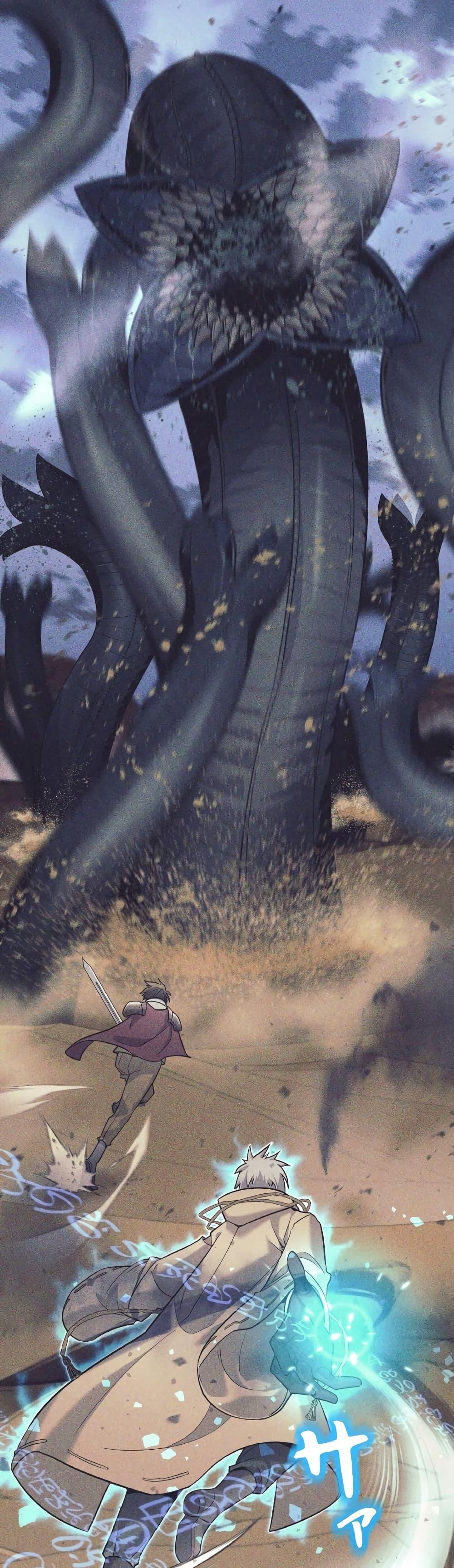 I Quit the Hero’s Party ตี้ผู้กล้ากากๆแบบนี้ ฉันขอลาออก! ตอนที่ 25 หน้า 11