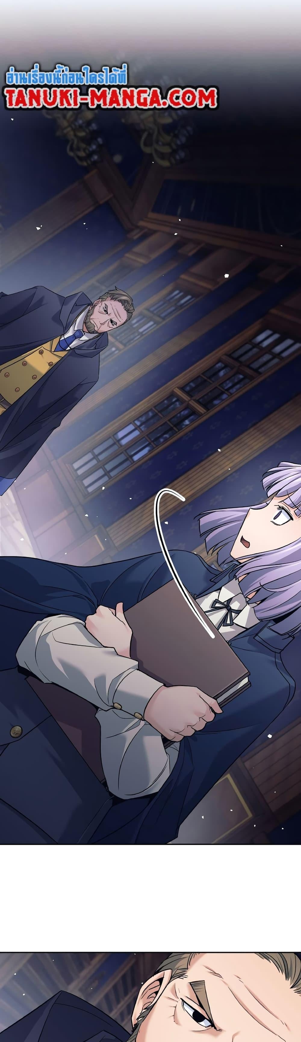 I Quit the Hero’s Party ตี้ผู้กล้ากากๆแบบนี้ ฉันขอลาออก! ตอนที่ 25 หน้า 49