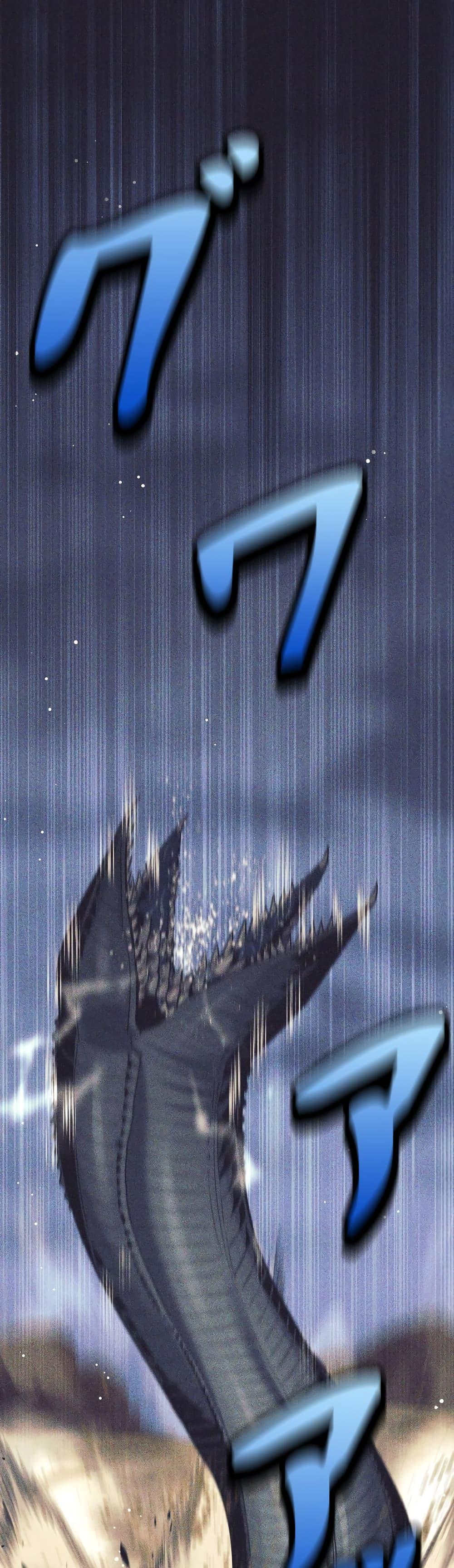 I Quit the Hero’s Party ตี้ผู้กล้ากากๆแบบนี้ ฉันขอลาออก! ตอนที่ 25 หน้า 5