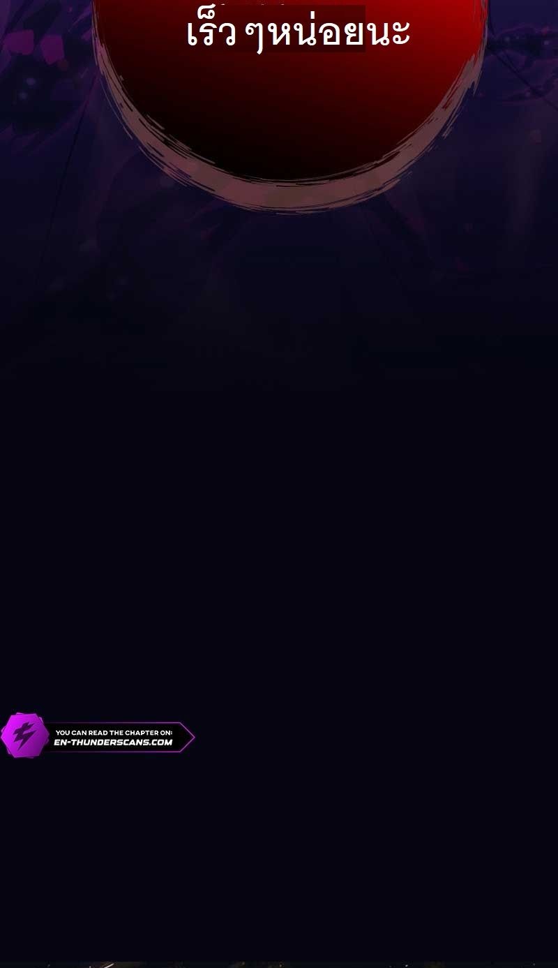 I Quit the Hero’s Party ตี้ผู้กล้ากากๆแบบนี้ ฉันขอลาออก! ตอนที่ 56 หน้า 10