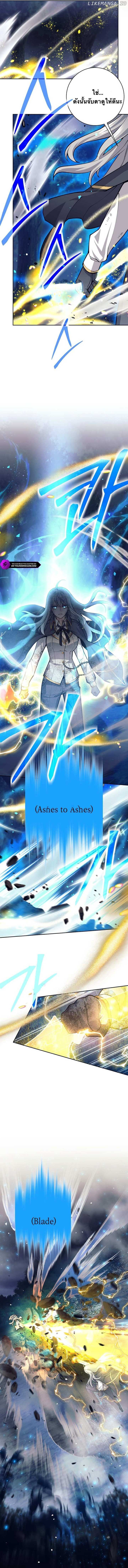 I Quit the Hero’s Party ตี้ผู้กล้ากากๆแบบนี้ ฉันขอลาออก! ตอนที่ 62 หน้า 12