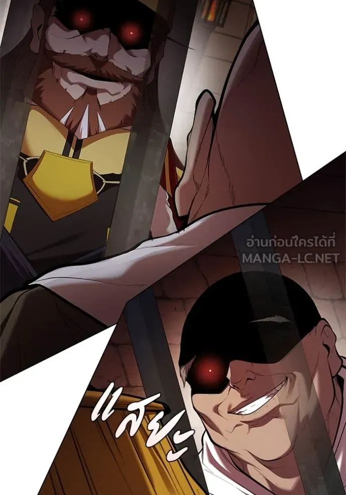 I Regressed As The Duke เกิดใหม่ในร่างดยุก ตอนที่ 110 หน้า 100