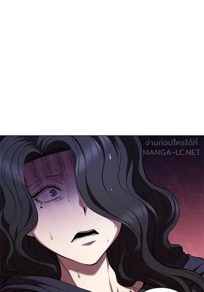 I Regressed As The Duke เกิดใหม่ในร่างดยุก ตอนที่ 110 หน้า 11