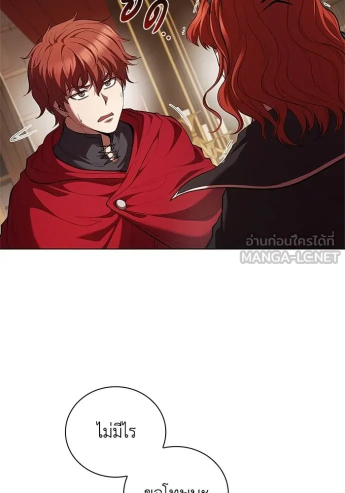 I Regressed As The Duke เกิดใหม่ในร่างดยุก ตอนที่ 110 หน้า 112
