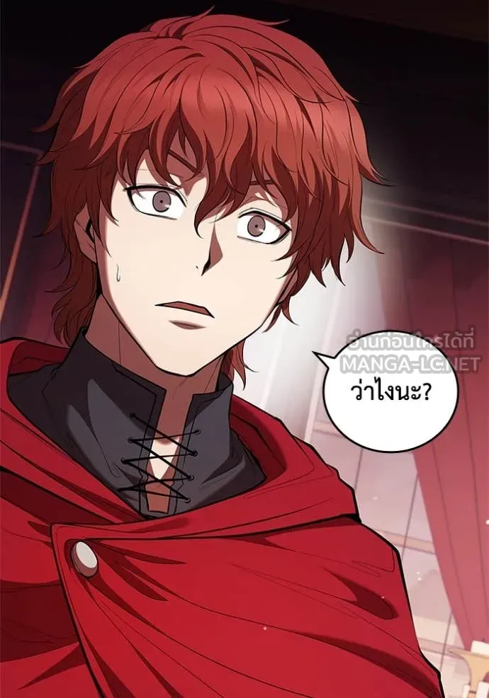 I Regressed As The Duke เกิดใหม่ในร่างดยุก ตอนที่ 110 หน้า 117
