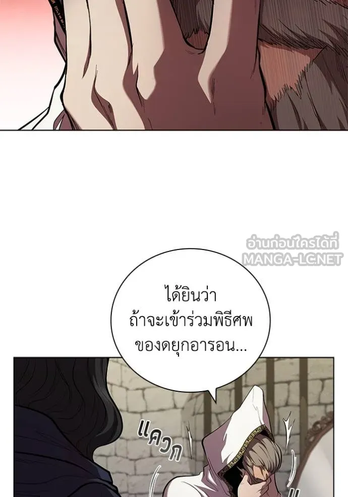 I Regressed As The Duke เกิดใหม่ในร่างดยุก ตอนที่ 110 หน้า 13