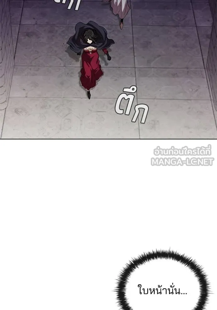 I Regressed As The Duke เกิดใหม่ในร่างดยุก ตอนที่ 110 หน้า 19