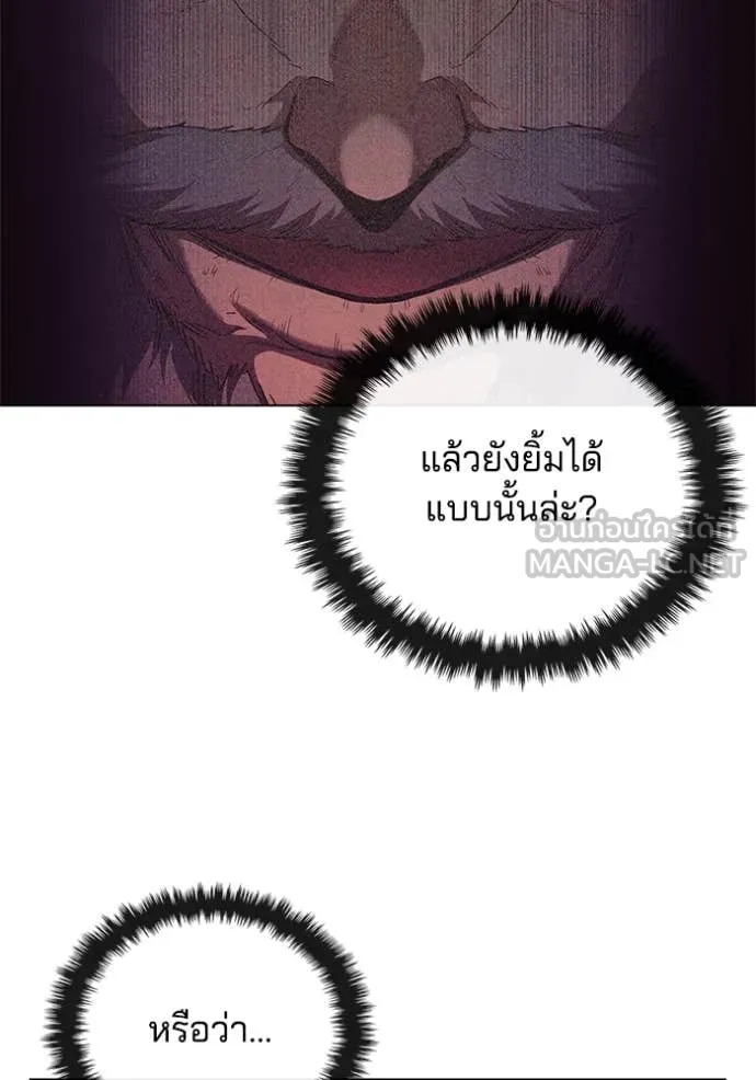 I Regressed As The Duke เกิดใหม่ในร่างดยุก ตอนที่ 110 หน้า 22