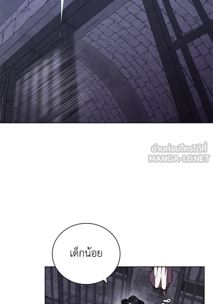 I Regressed As The Duke เกิดใหม่ในร่างดยุก ตอนที่ 110 หน้า 30