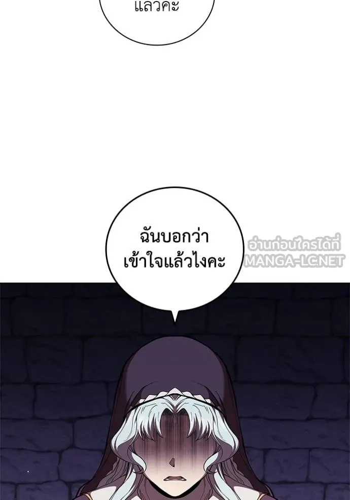 I Regressed As The Duke เกิดใหม่ในร่างดยุก ตอนที่ 110 หน้า 34