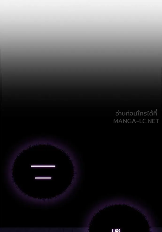 I Regressed As The Duke เกิดใหม่ในร่างดยุก ตอนที่ 110 หน้า 37