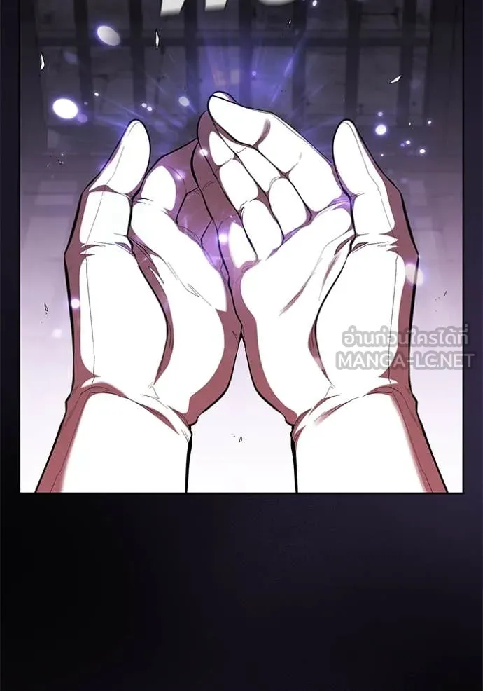 I Regressed As The Duke เกิดใหม่ในร่างดยุก ตอนที่ 110 หน้า 51