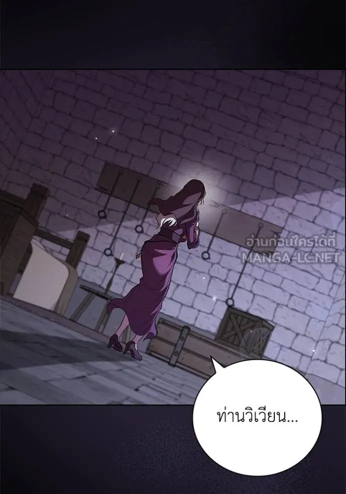 I Regressed As The Duke เกิดใหม่ในร่างดยุก ตอนที่ 110 หน้า 52