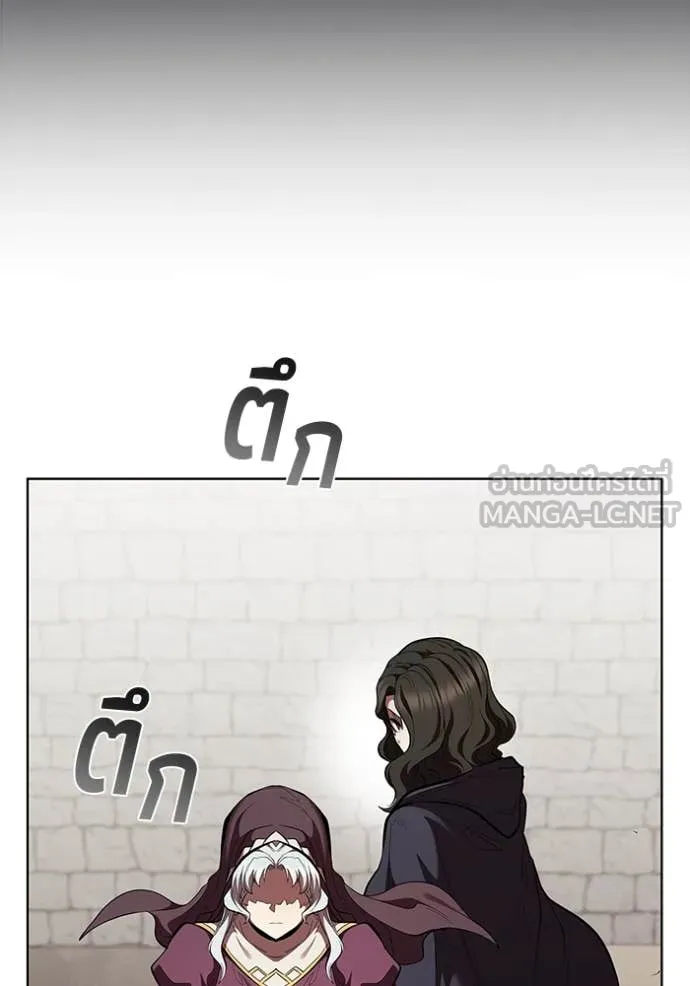 I Regressed As The Duke เกิดใหม่ในร่างดยุก ตอนที่ 110 หน้า 56