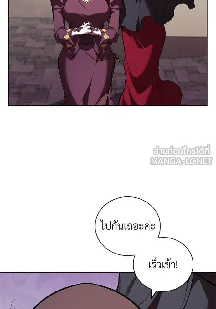 I Regressed As The Duke เกิดใหม่ในร่างดยุก ตอนที่ 110 หน้า 57