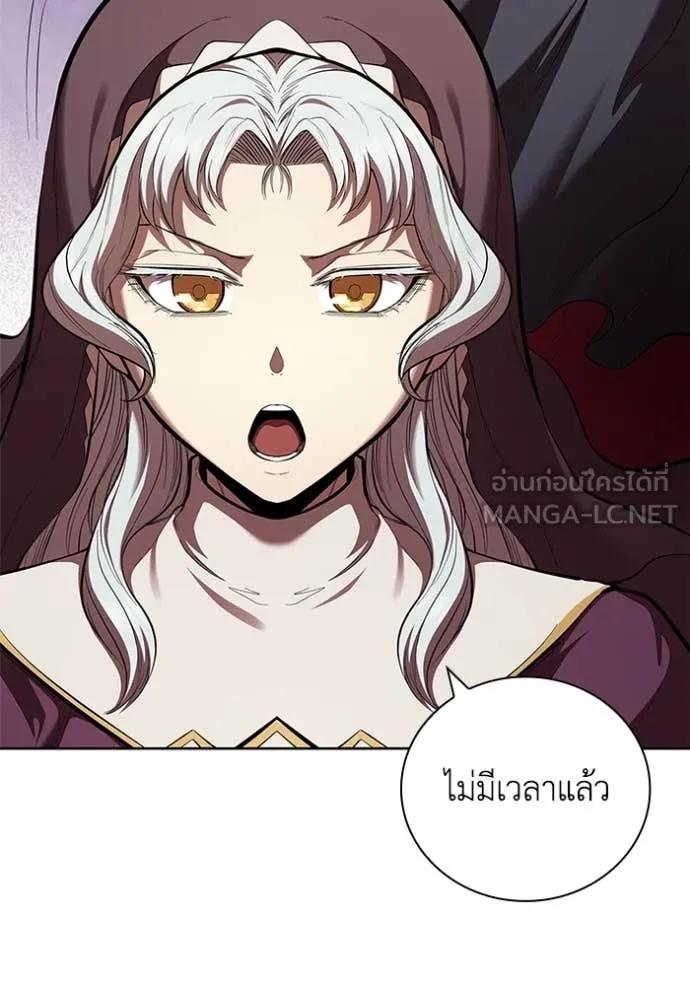 I Regressed As The Duke เกิดใหม่ในร่างดยุก ตอนที่ 110 หน้า 58