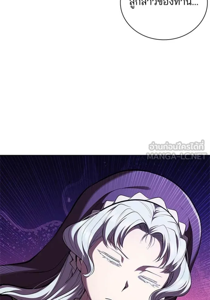 I Regressed As The Duke เกิดใหม่ในร่างดยุก ตอนที่ 110 หน้า 60