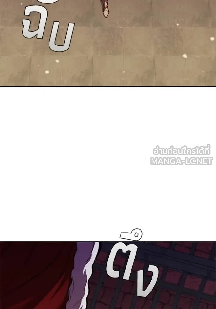 I Regressed As The Duke เกิดใหม่ในร่างดยุก ตอนที่ 110 หน้า 65