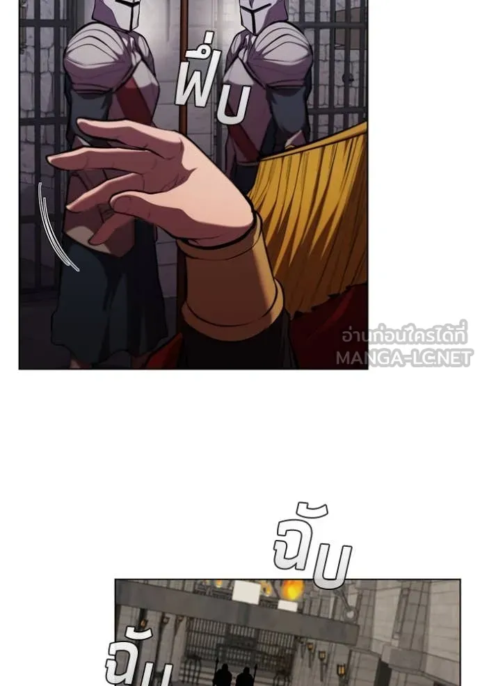 I Regressed As The Duke เกิดใหม่ในร่างดยุก ตอนที่ 110 หน้า 67