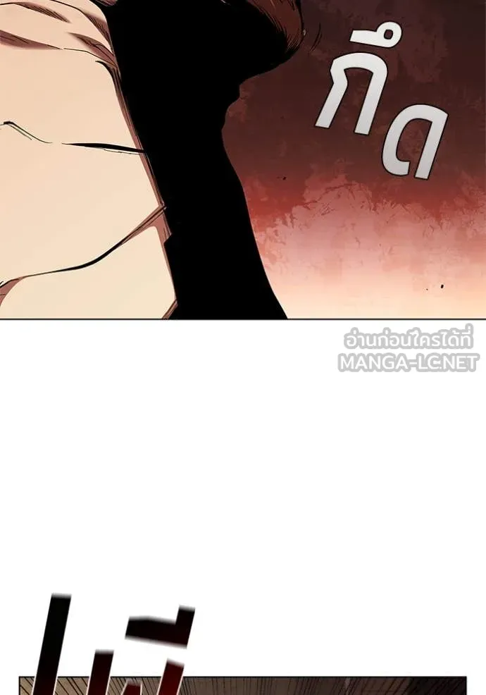 I Regressed As The Duke เกิดใหม่ในร่างดยุก ตอนที่ 110 หน้า 81